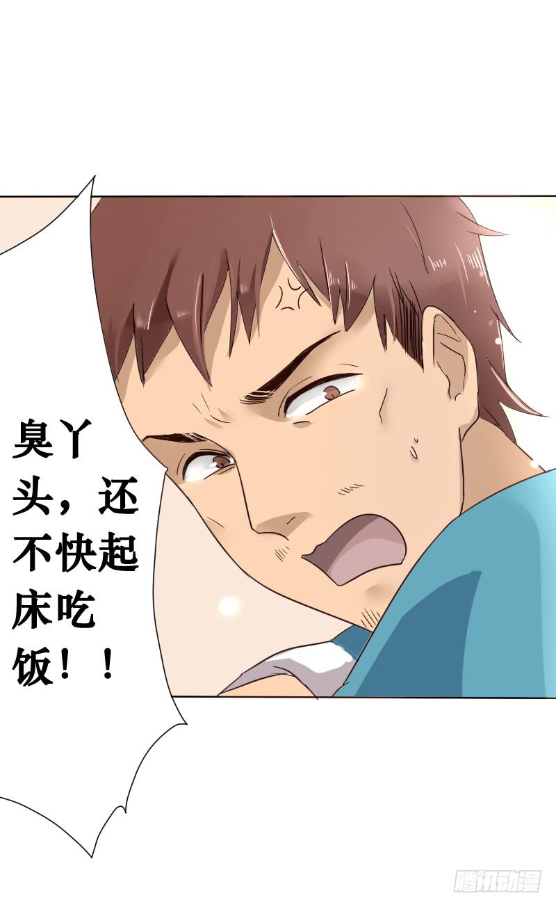第002话-第3话