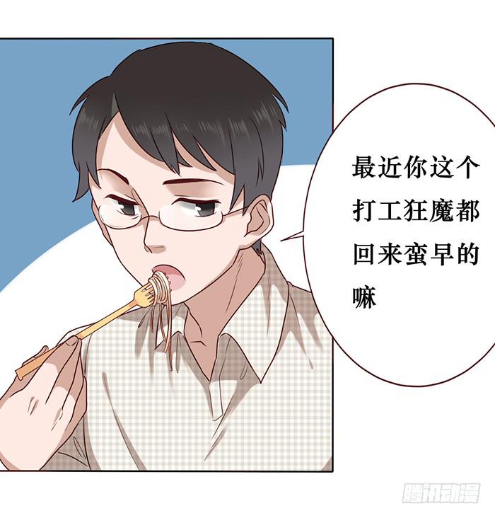 第020话-第21话