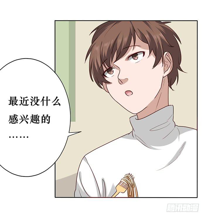 第020话-第21话