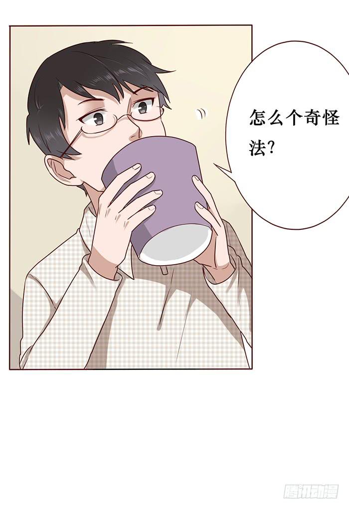 第020话-第21话
