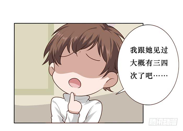 第020话-第21话
