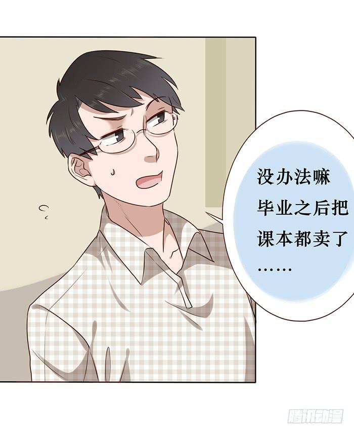 第020话-第21话