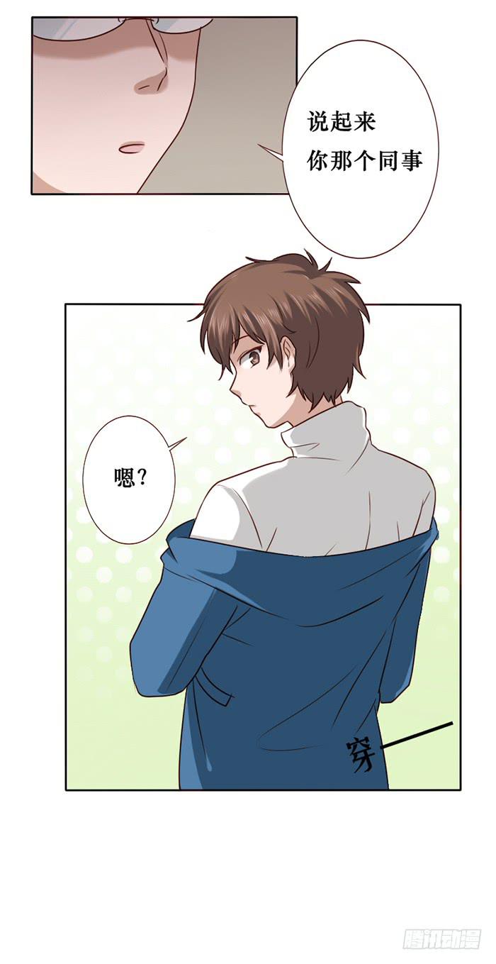 第022话-第23话