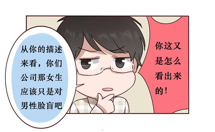 第022话-第23话
