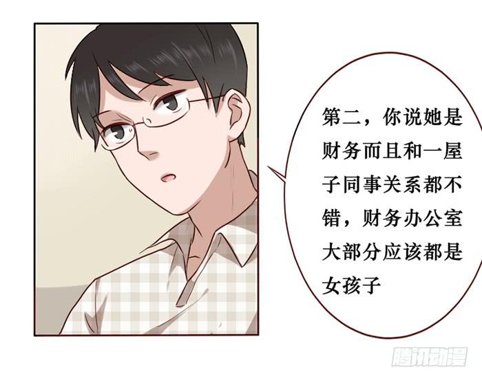 第022话-第23话