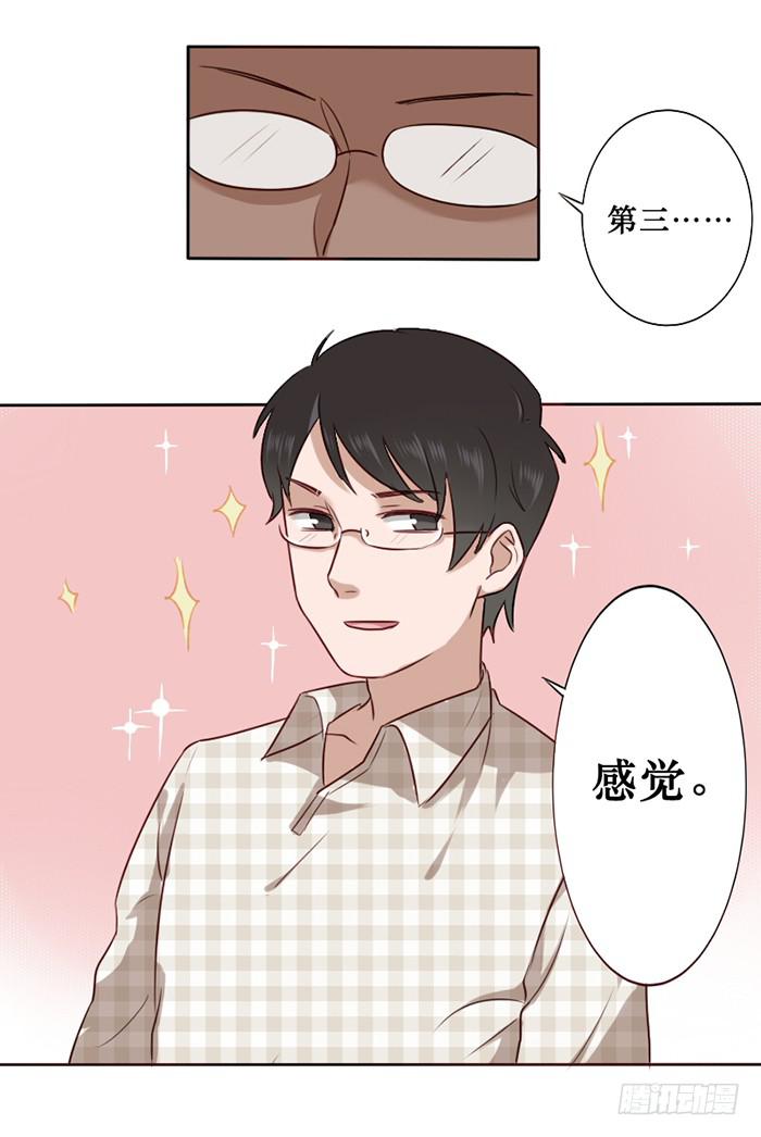 第022话-第23话
