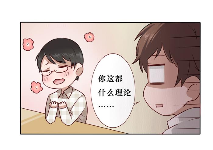 第022话-第23话