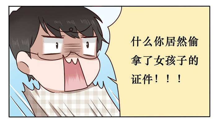 第022话-第23话