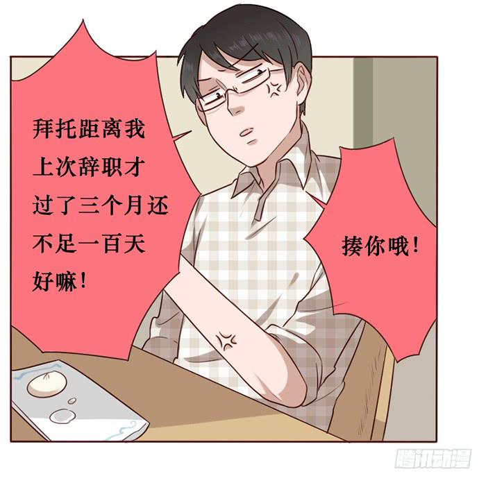 第022话-第23话