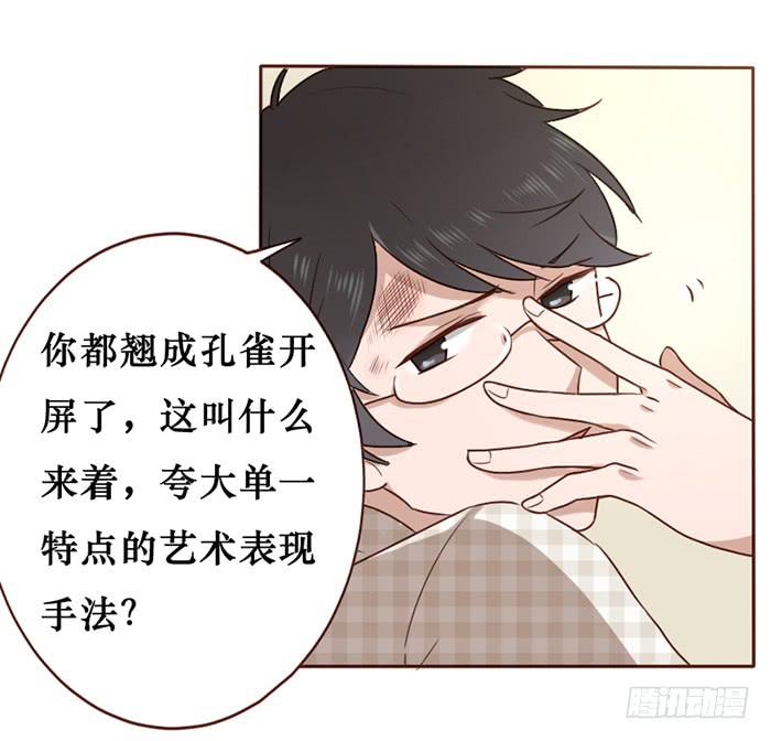 第026话-第27话