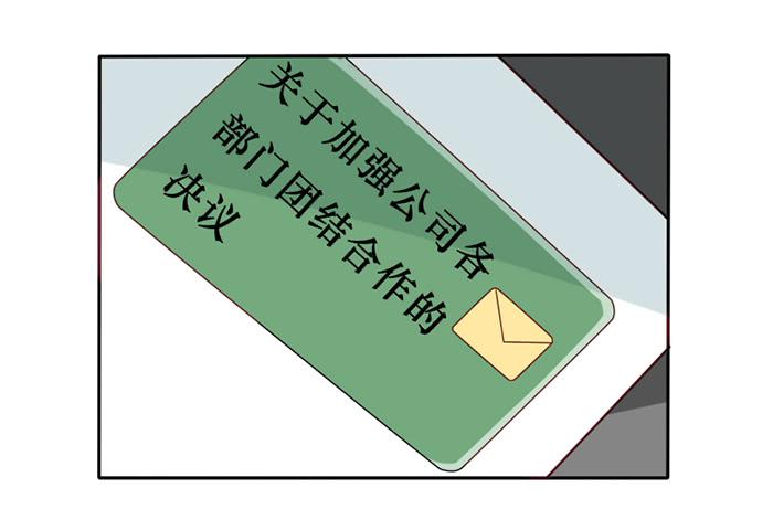 第026话-第27话