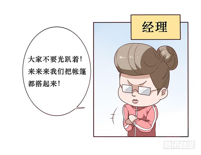 第028话-第29话
