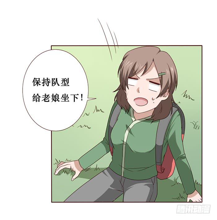 第028话-第29话