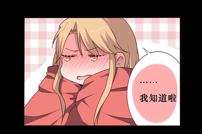 第030话-第31话