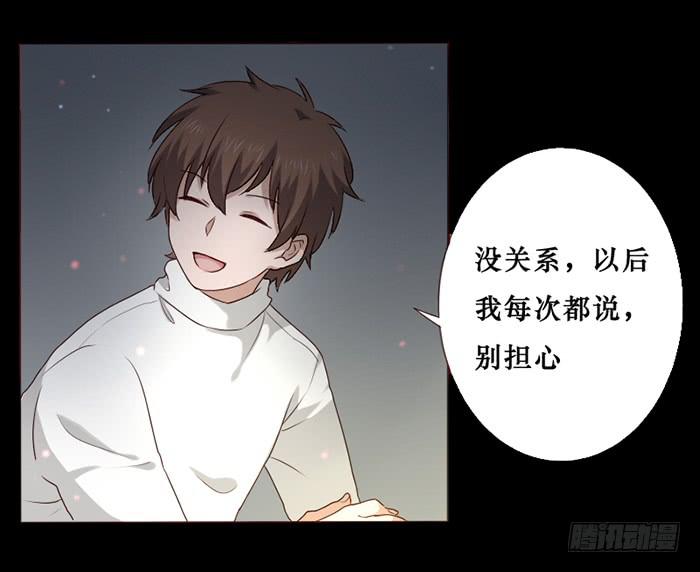 第030话-第31话