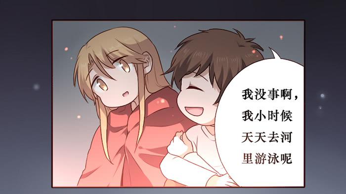 第030话-第31话