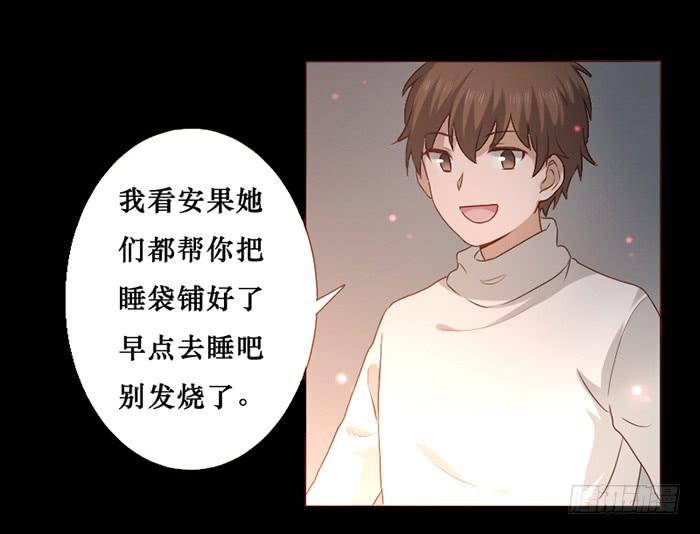 第030话-第31话