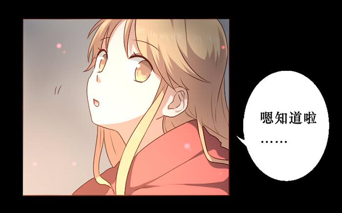 第030话-第31话