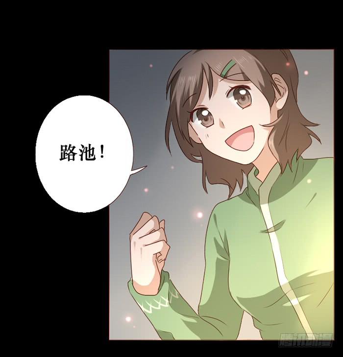 第030话-第31话