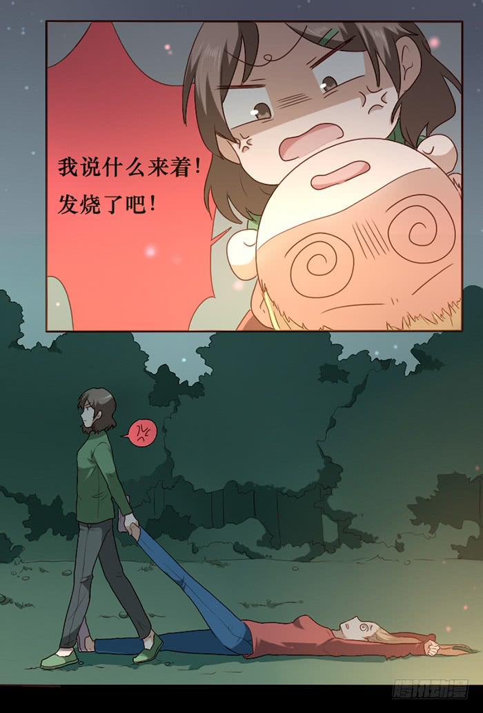 第030话-第31话