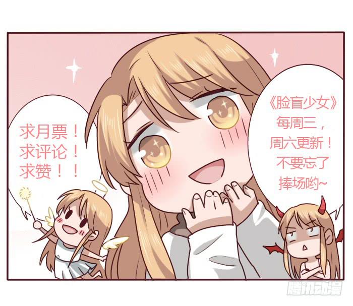 第030话-第31话