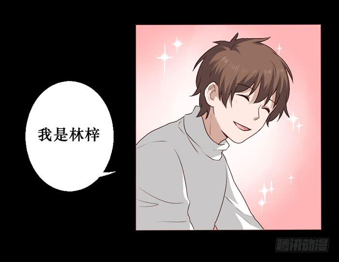 第030话-第31话