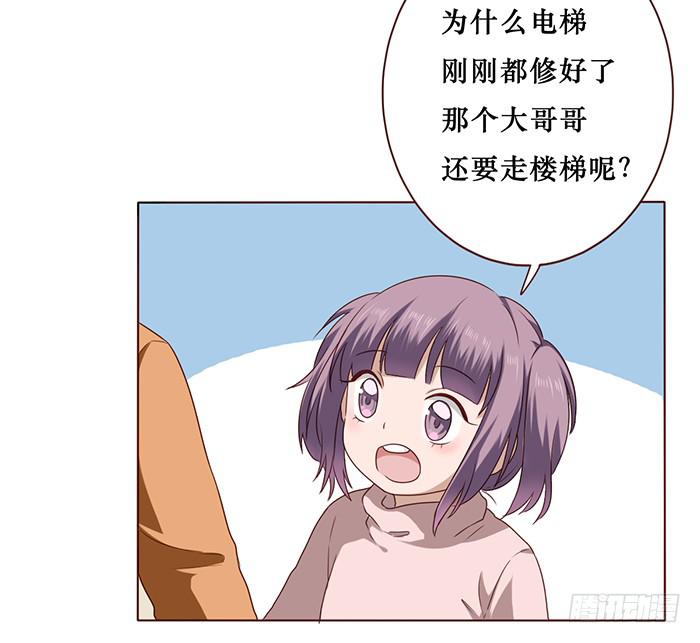 第032话(1/2)-第33话