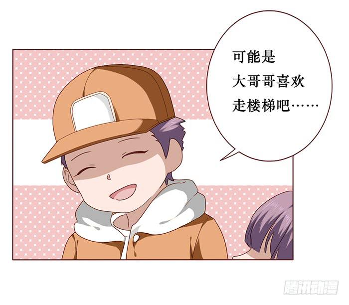 第032话(1/2)-第33话