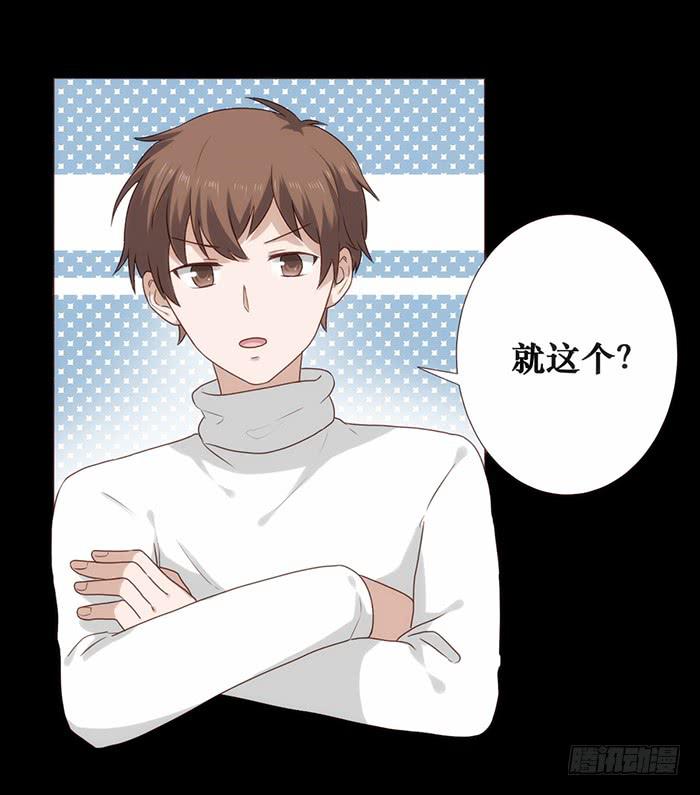 第032话(1/2)-第33话