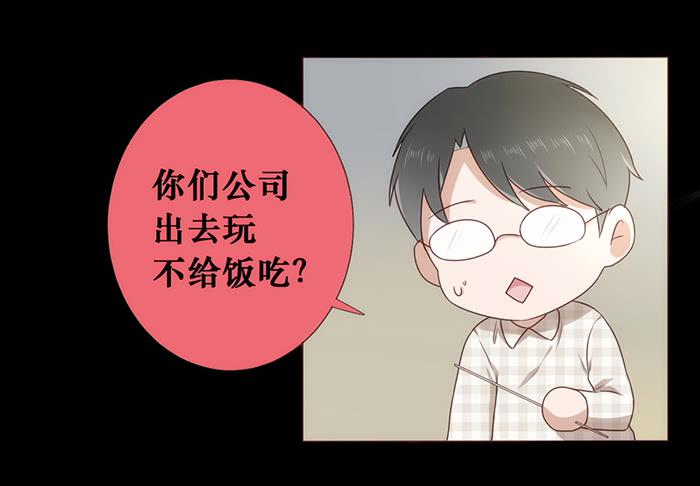 第032话(1/2)-第33话