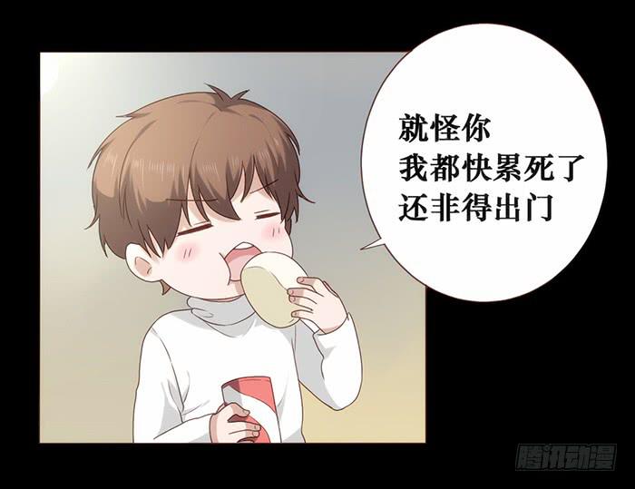 第032话(1/2)-第33话