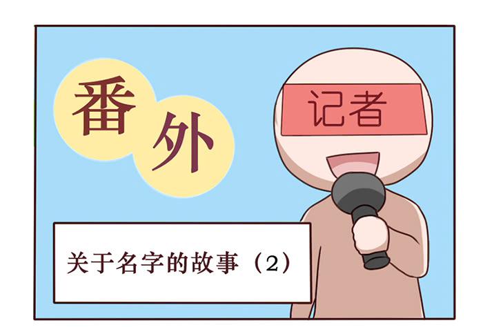 第034话(1/2)-第35话