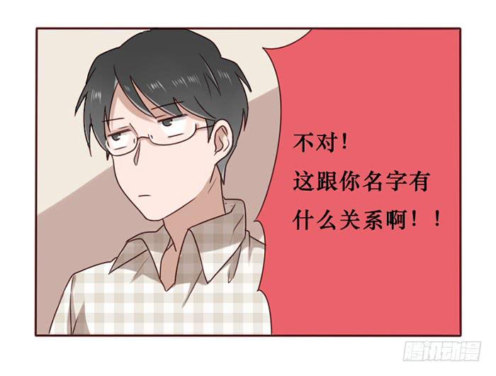第034话(1/2)-第35话