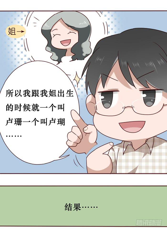 第034话(1/2)-第35话