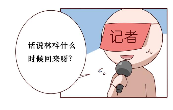 第034话(1/2)-第35话