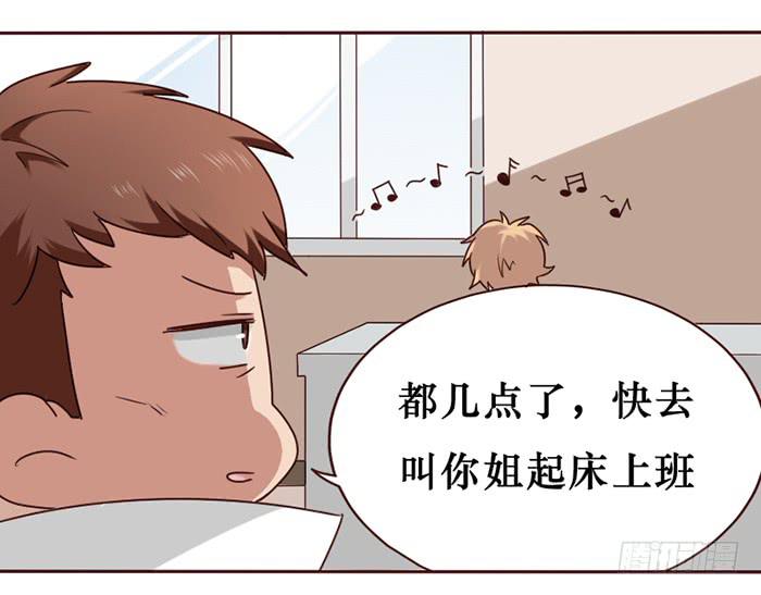 第034话(1/2)-第35话