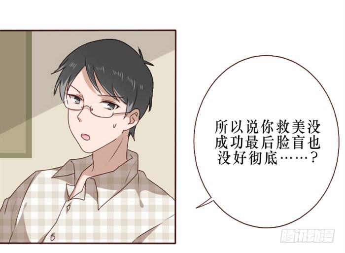 第036话(1/2)-第37话