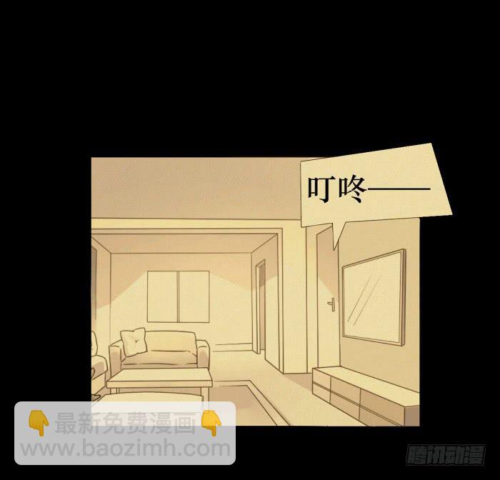 第038话(1/2)-第39话