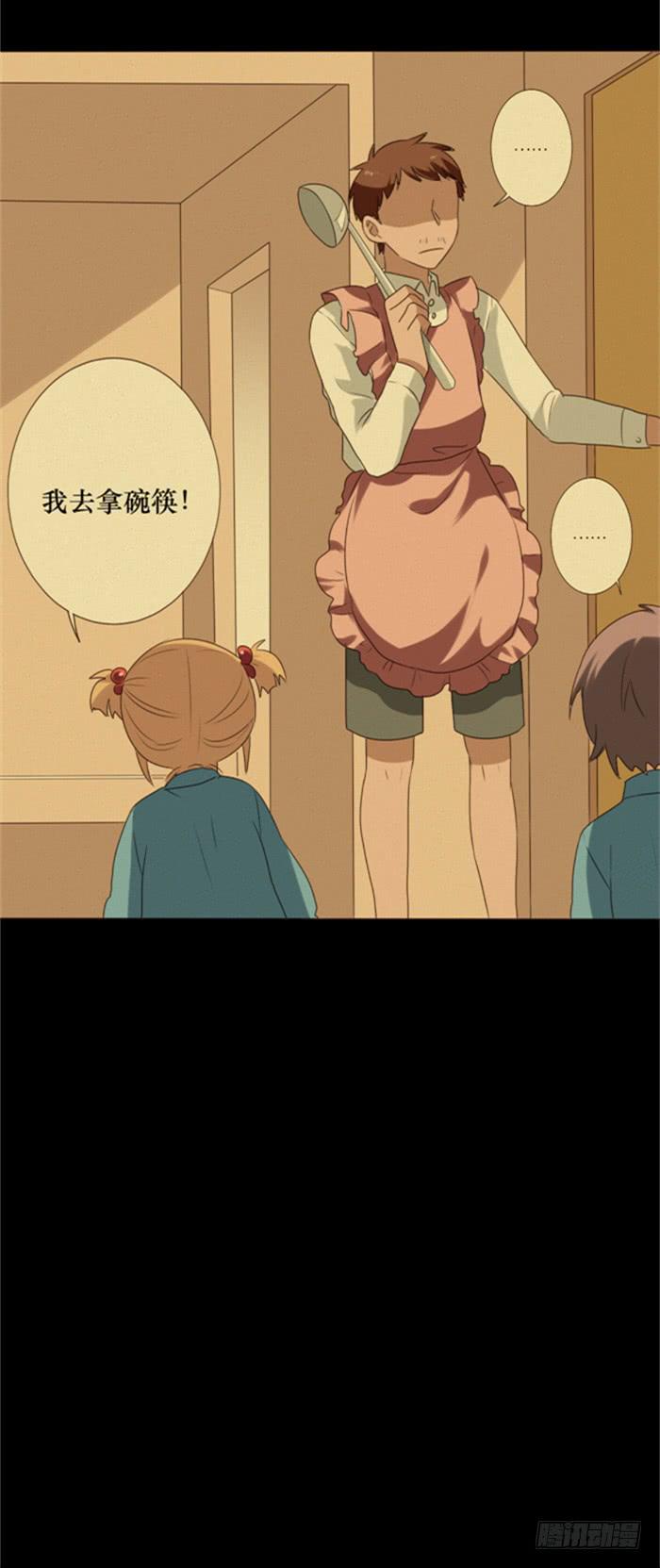 第038话(1/2)-第39话