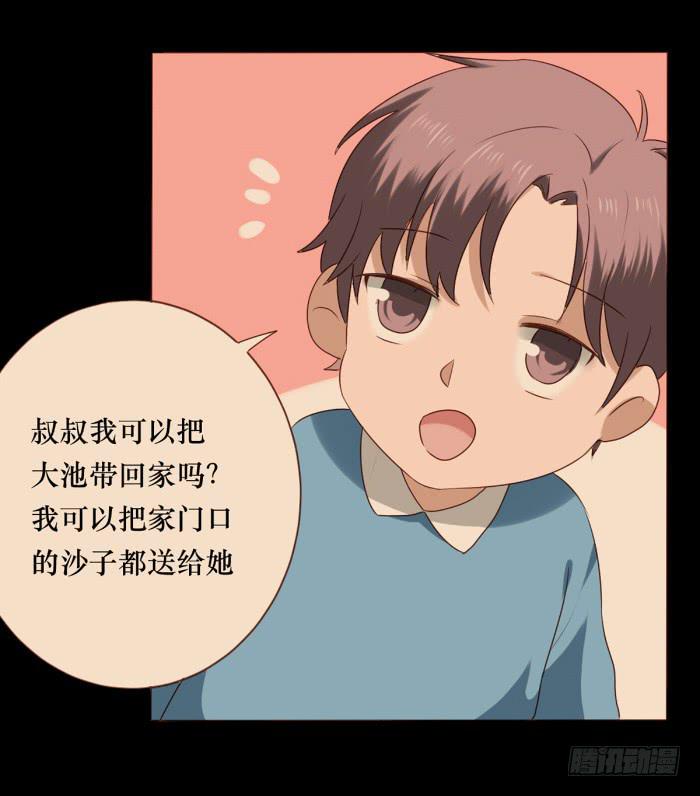 第038话(1/2)-第39话