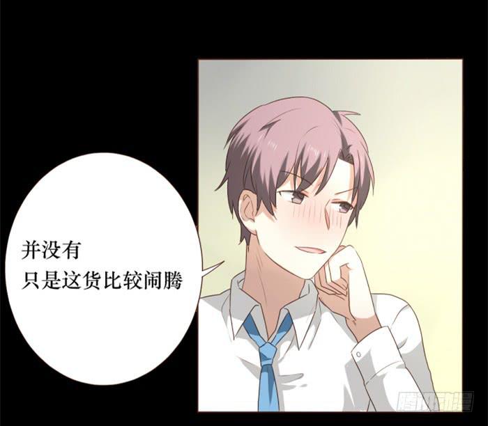 第038话(1/2)-第39话