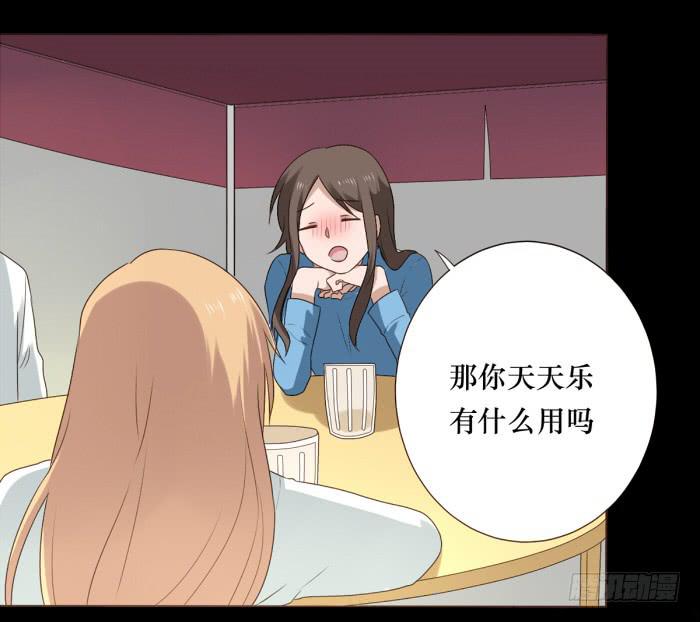 第038话(1/2)-第39话