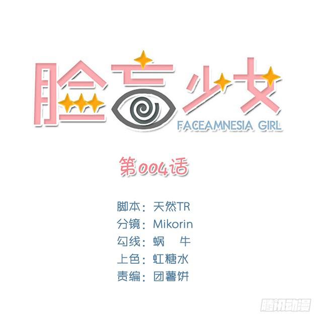 第004话-第5话