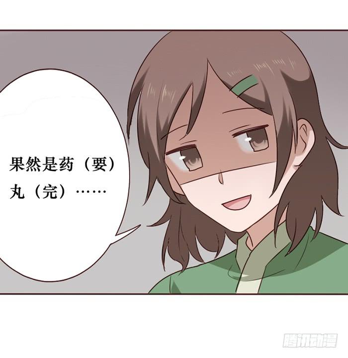 第040话(1/2)-第41话