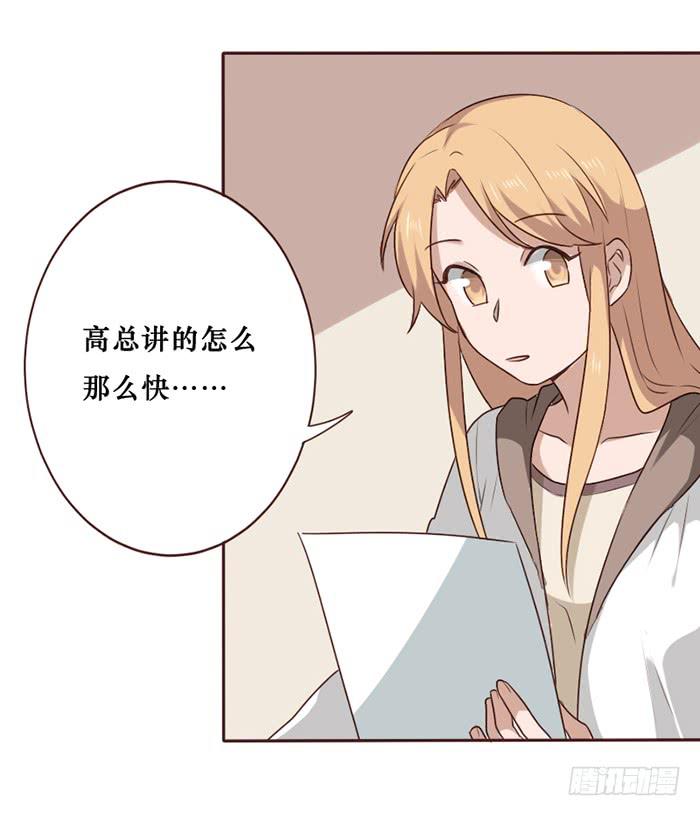 第040话(1/2)-第41话