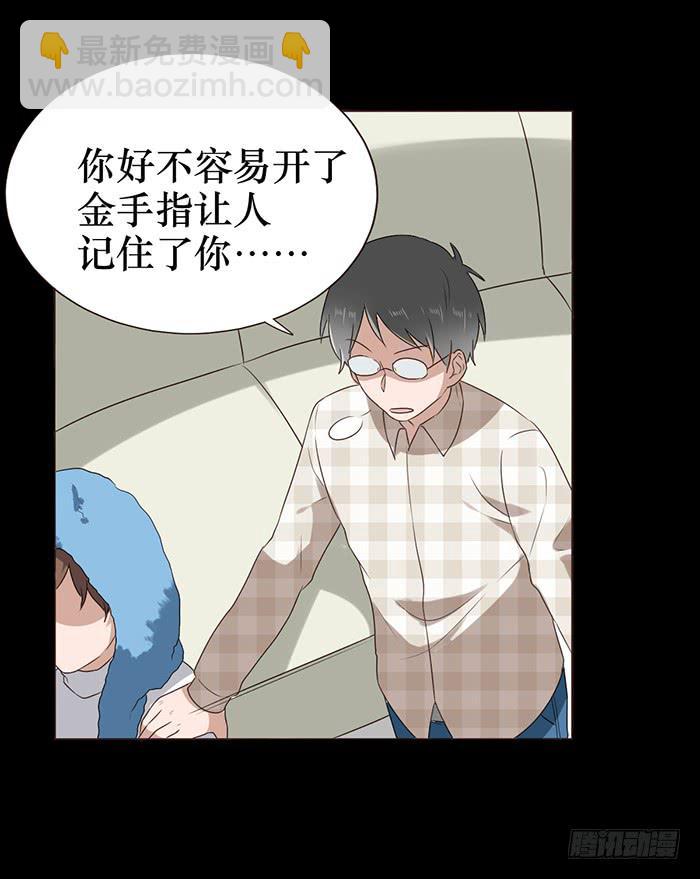 第042话(1/2)-第43话