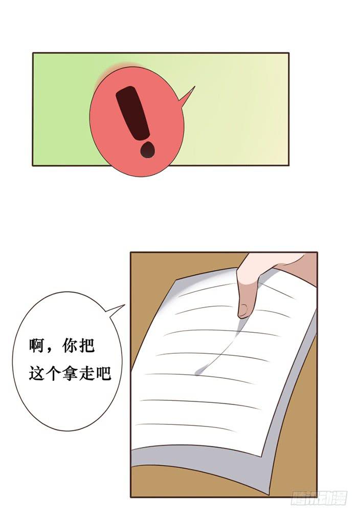 第044话(1/2)-第45话
