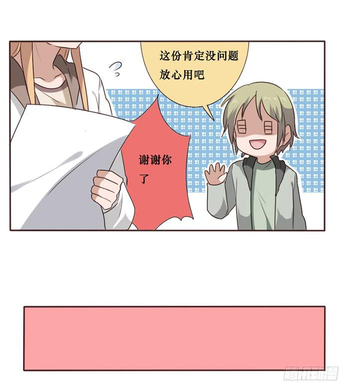 第044话(1/2)-第45话