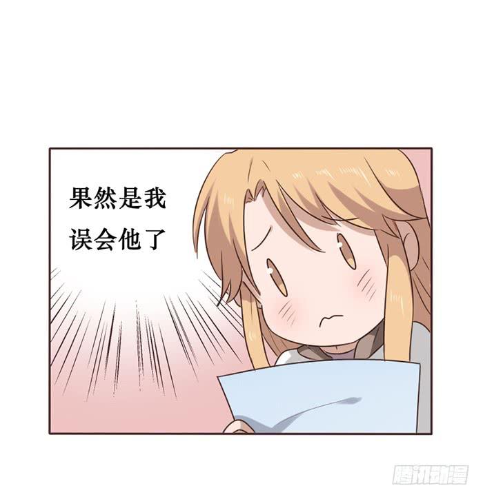 第044话(1/2)-第45话