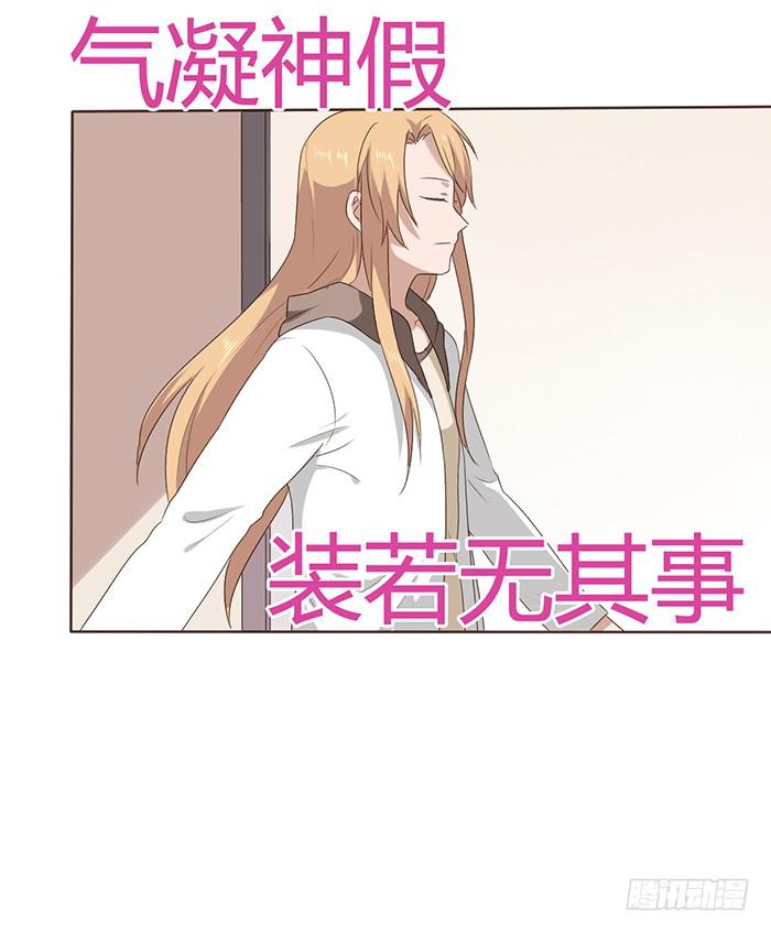第044话(1/2)-第45话